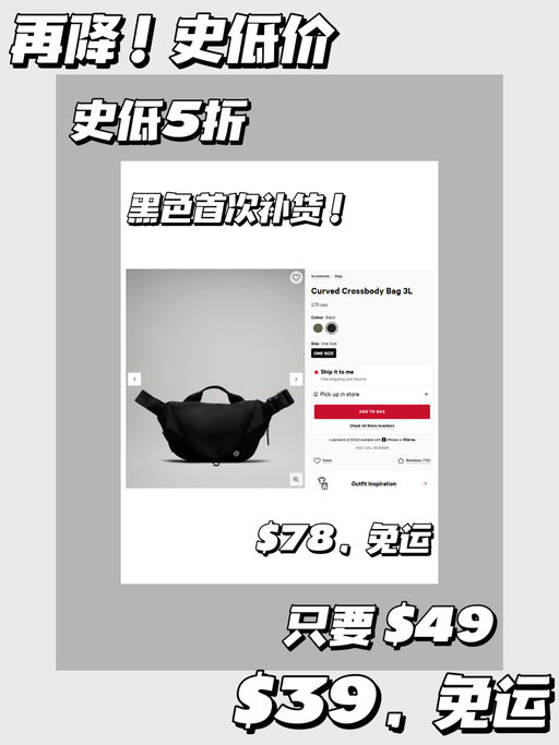 🧲【新晋断货王】【再降！$39】