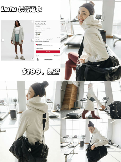 【梅雨季必备】【王紫璇同款】