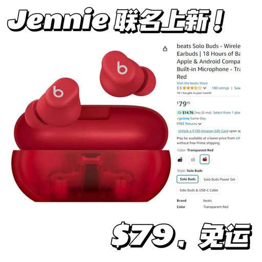 【上市啦！】 Jennie 耳机，$79