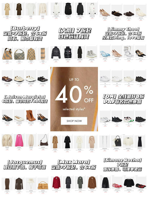 【全员入场】年中最盛大，6折起