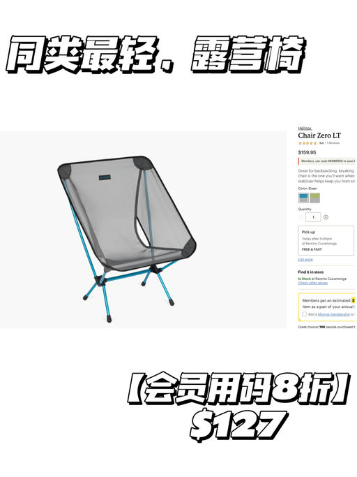 【会员8折】【轻到像没带】