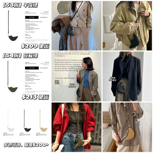 【5x折】韩系慵懒感