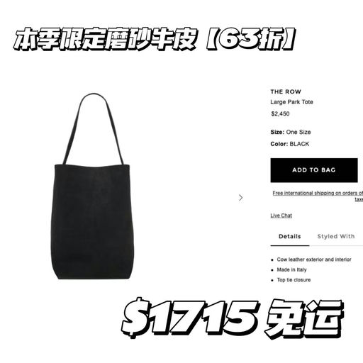 FWRD大促第2⃣️弹，7折+免税+礼卡