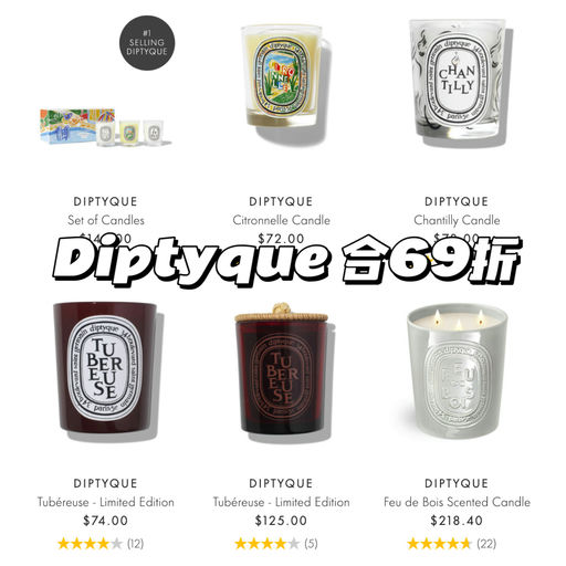 【最后一天】全场合69折