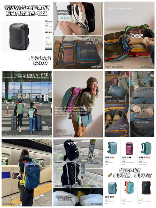 【首次8折】【喵总42L！】  