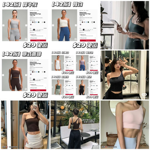 【自带Bra】42折