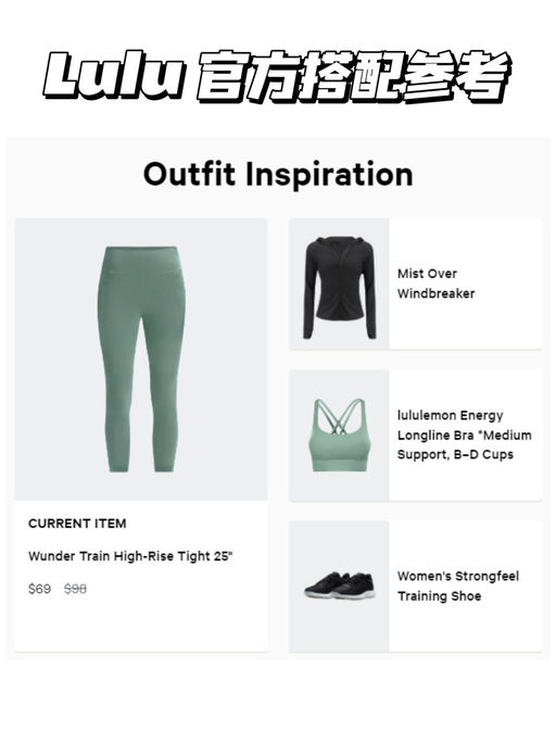 【WT 25"】【$69，码全】