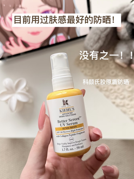 【Kiehl's 买一送一】【好多新品首次参加】