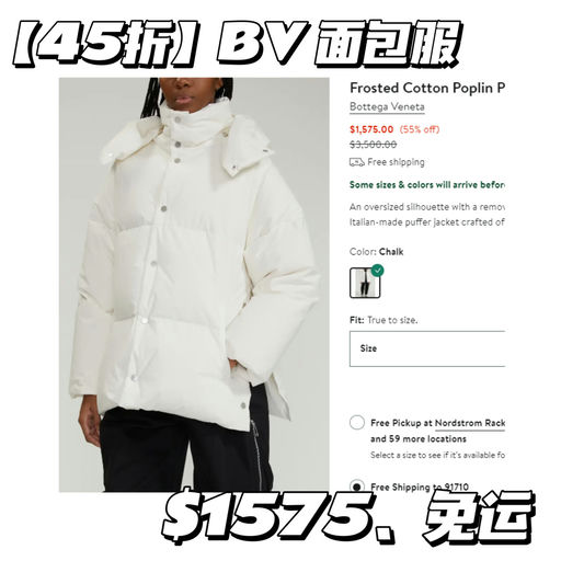 【4-7折闪促】BV / BBR / McQueen 都参加！