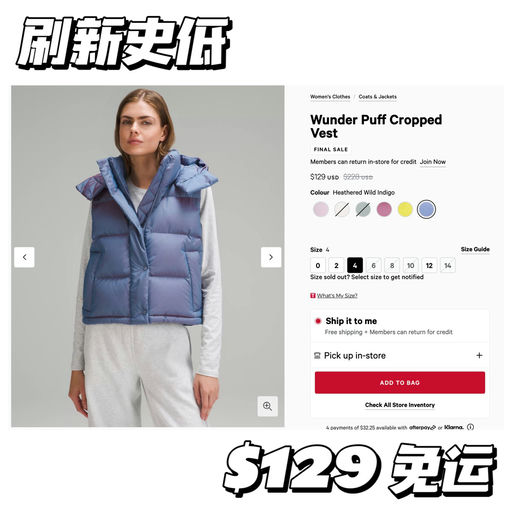 【史低再降】零星黄金码