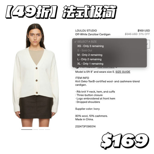 【Celine平替】3折起，个位数库存