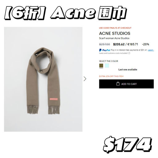 【定优+额外85折】Giglio 季末大促挖宝