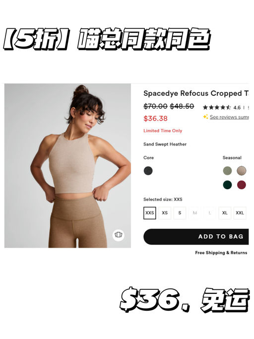 【喵总同款】【5折免运】