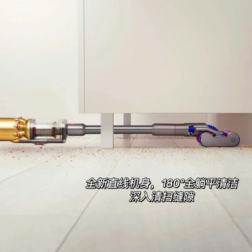 【刷新史低】55折，最Handy Dyson