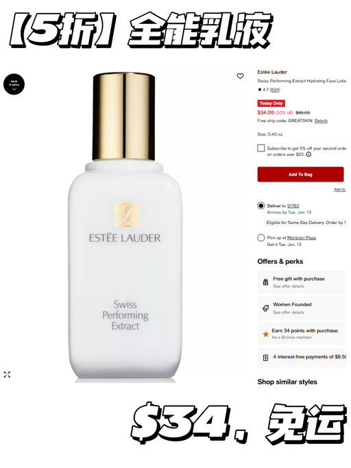 【Macy’s 每日5折】【雅诗兰黛面霜】