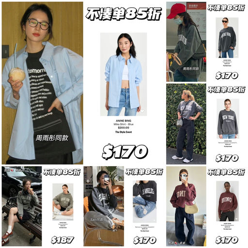 【不凑单85折】周雨彤/Savi同款