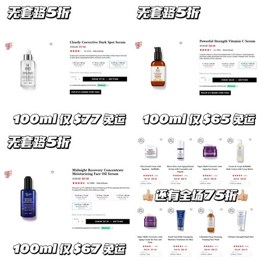 【情人节专享】无套路5折