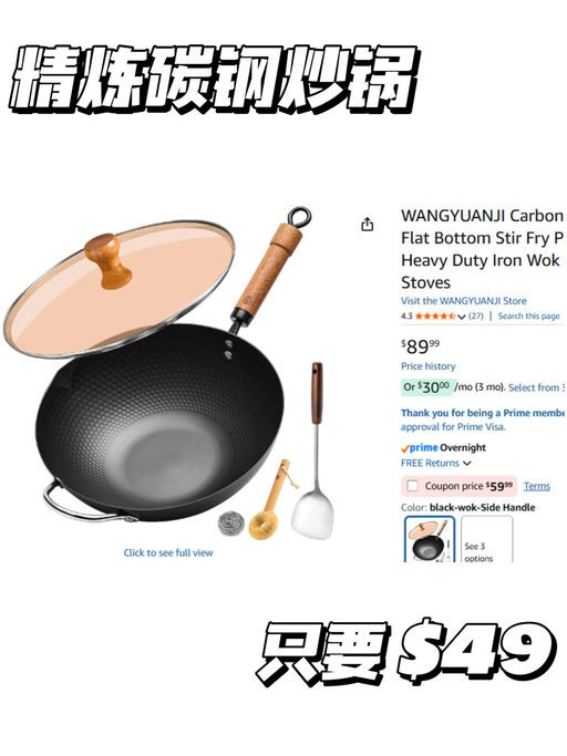 【王源吉炒锅全明星】【下折啦！】