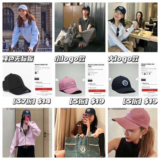 【骨折价！】Lulu棒球帽，37折起