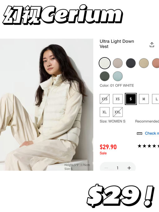 【幻视Cerium】捡大便宜！