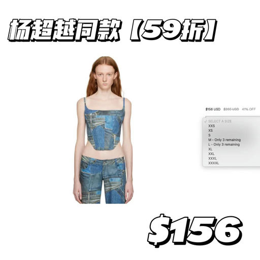 【甜甜的辣辣的】Miaou热门款，6折