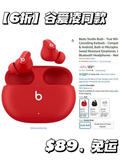 【6折】【谷爱凌同款】