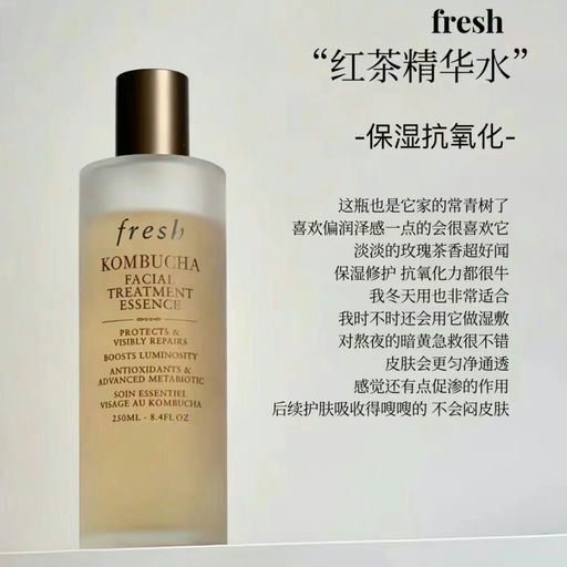 ⏰【最后一天】一年一次！Fresh，5折起