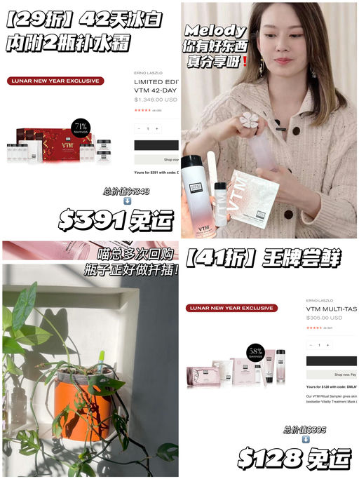 【29折！】附喵总二次利用方法