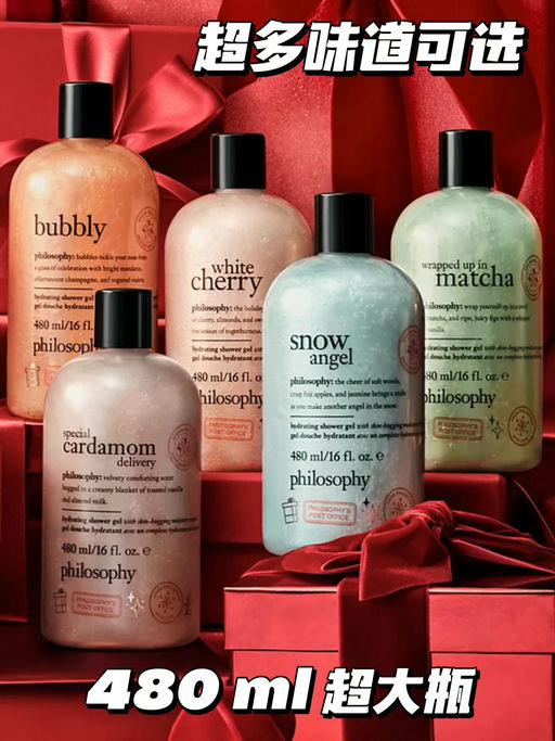 【再降！25折】【三合一沐浴露】