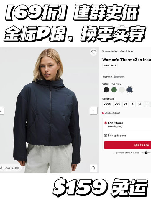 【建群史低】火遍小📕