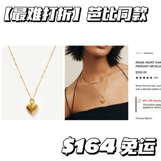 【额外8折】最难打折