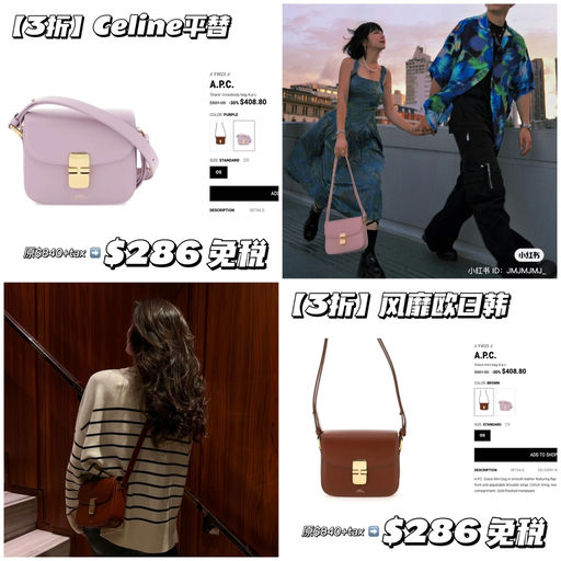 【风靡欧日韩】合3折