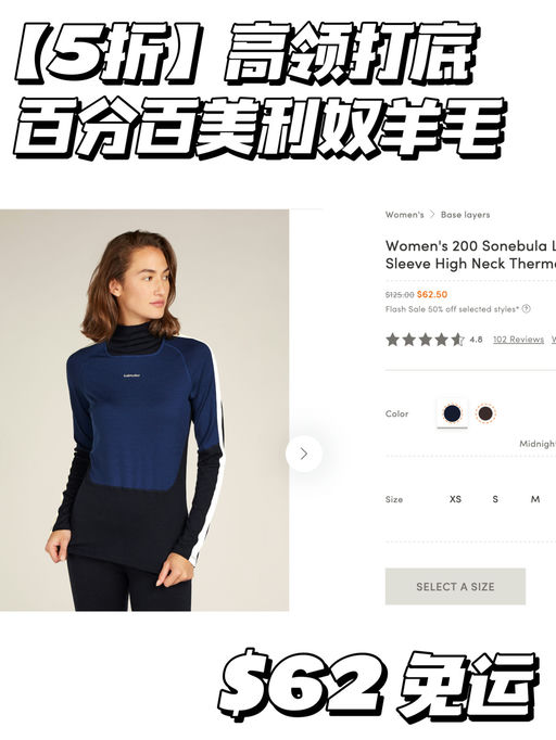 【今晚结束】5折