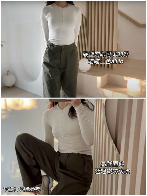 【年度神裤】美丽新色驾到！