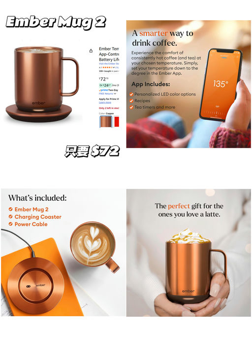 【智能温控马克杯！】【热饮党必备】