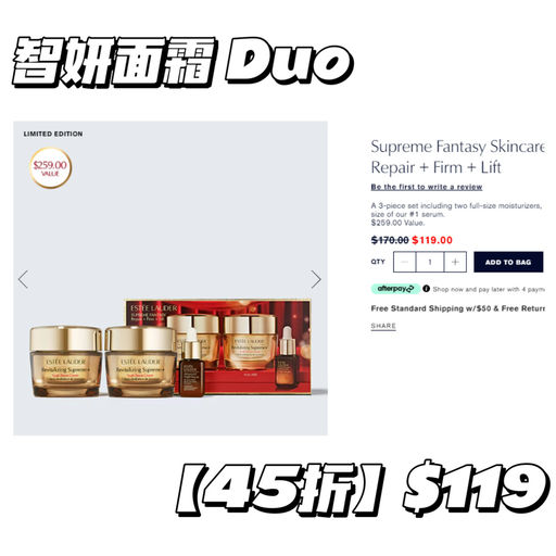 【今日重头戏】雅诗兰黛7折+送礼