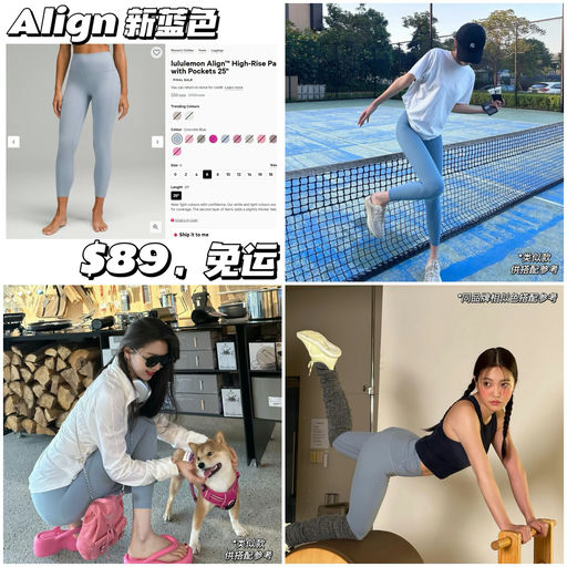 【新蓝色】【Align 下折！】