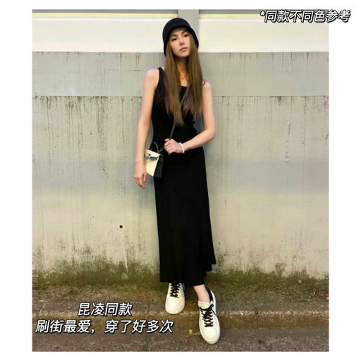 【合5-6折】小个子友好