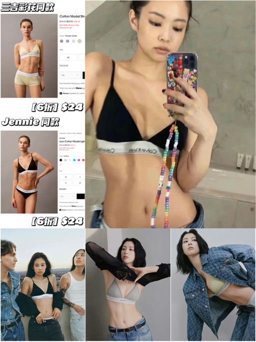 【最最经典三角杯】【有货有折超难得！】  