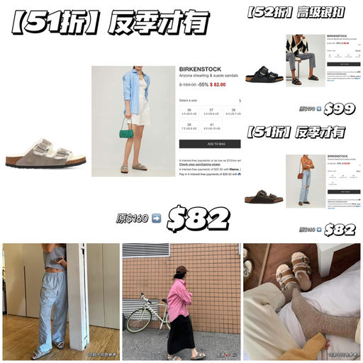 【反季好价】5x折