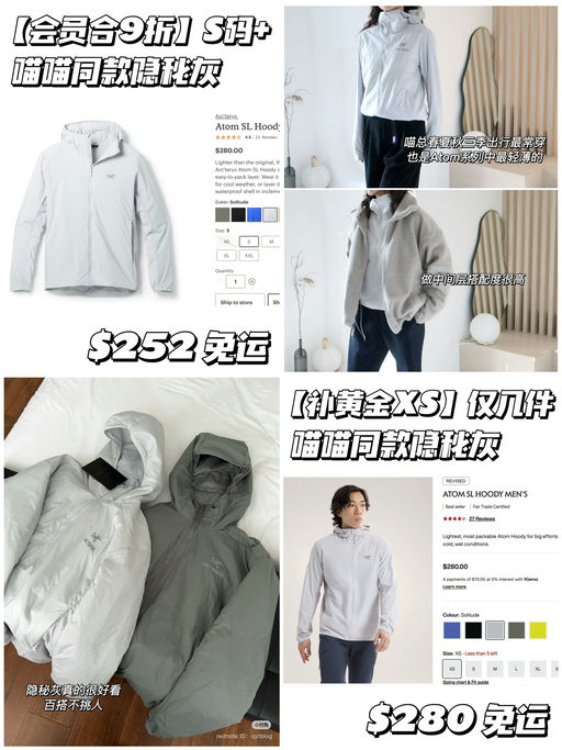 【喵喵同款隐秘灰】春夏户外王者