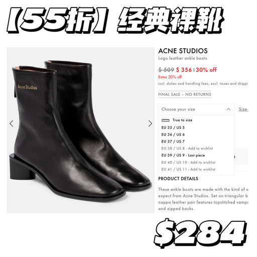 【超好逛～】4折起