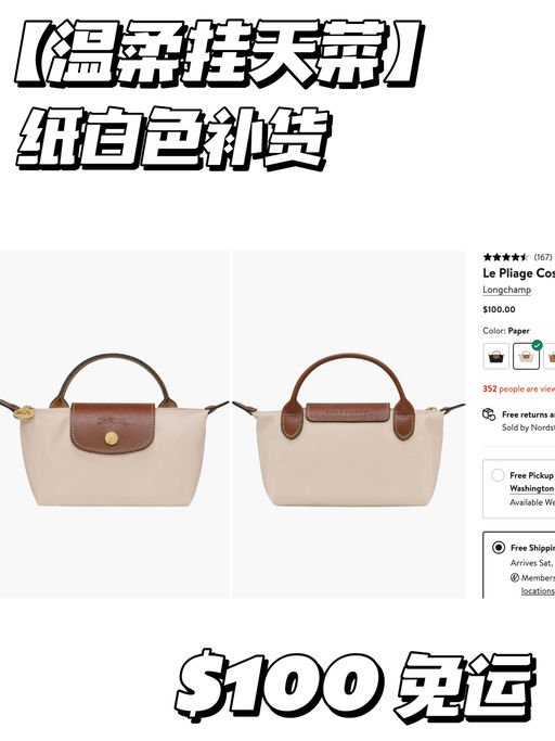 【温柔挂天菜】报恩式补货