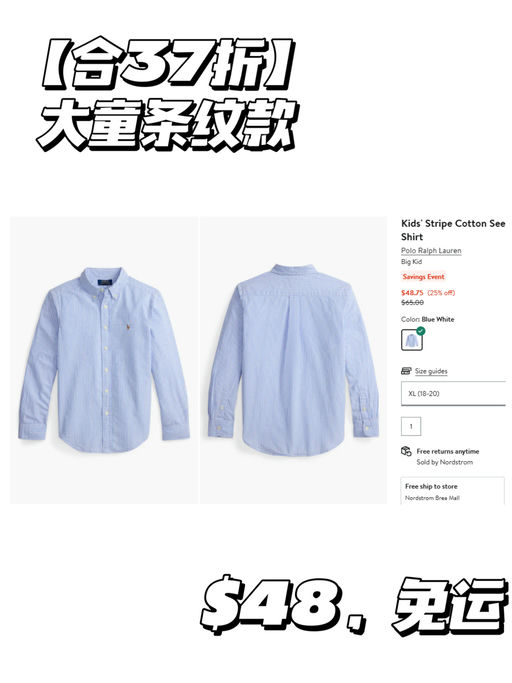 【PRL 额外75折】【百搭衬衣！】