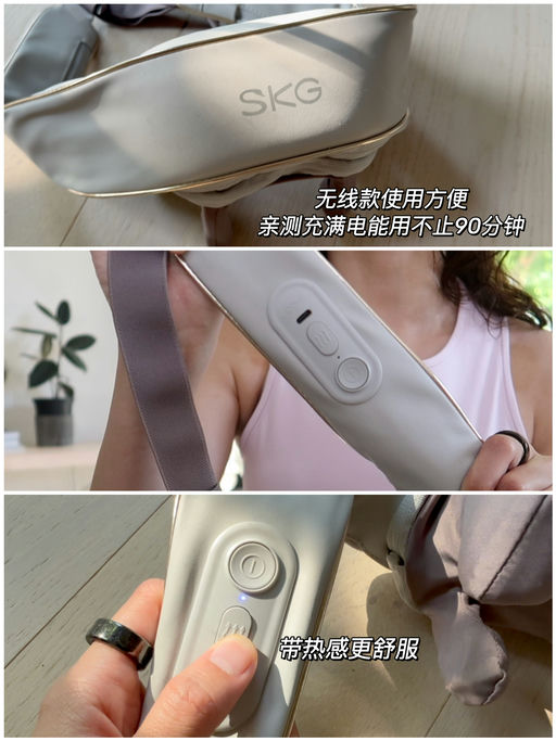 【回血神器】仿佛真人按摩