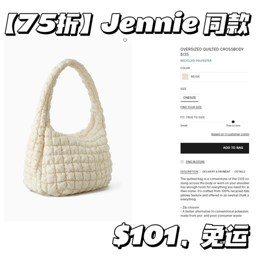 【COS 75折】云朵包突发参加！！