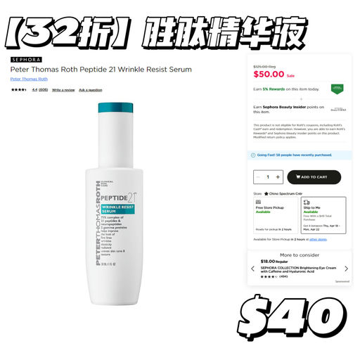 【今日结束】Khols x Sephora 分会场精选