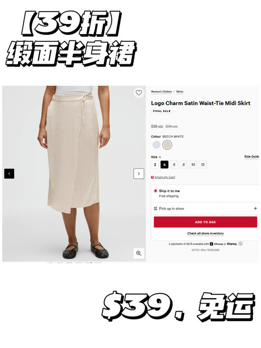  【lulu 不可能这么温柔】【$39，免运】