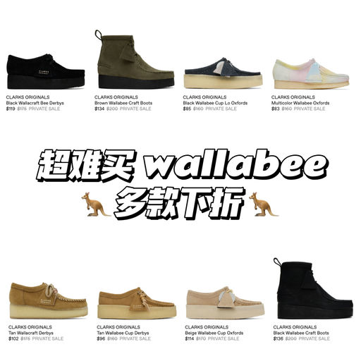 【最难买】6x折，零星黄金码