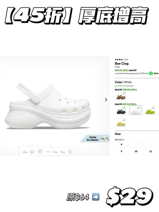 【深夜捡便宜！】全家都可安排